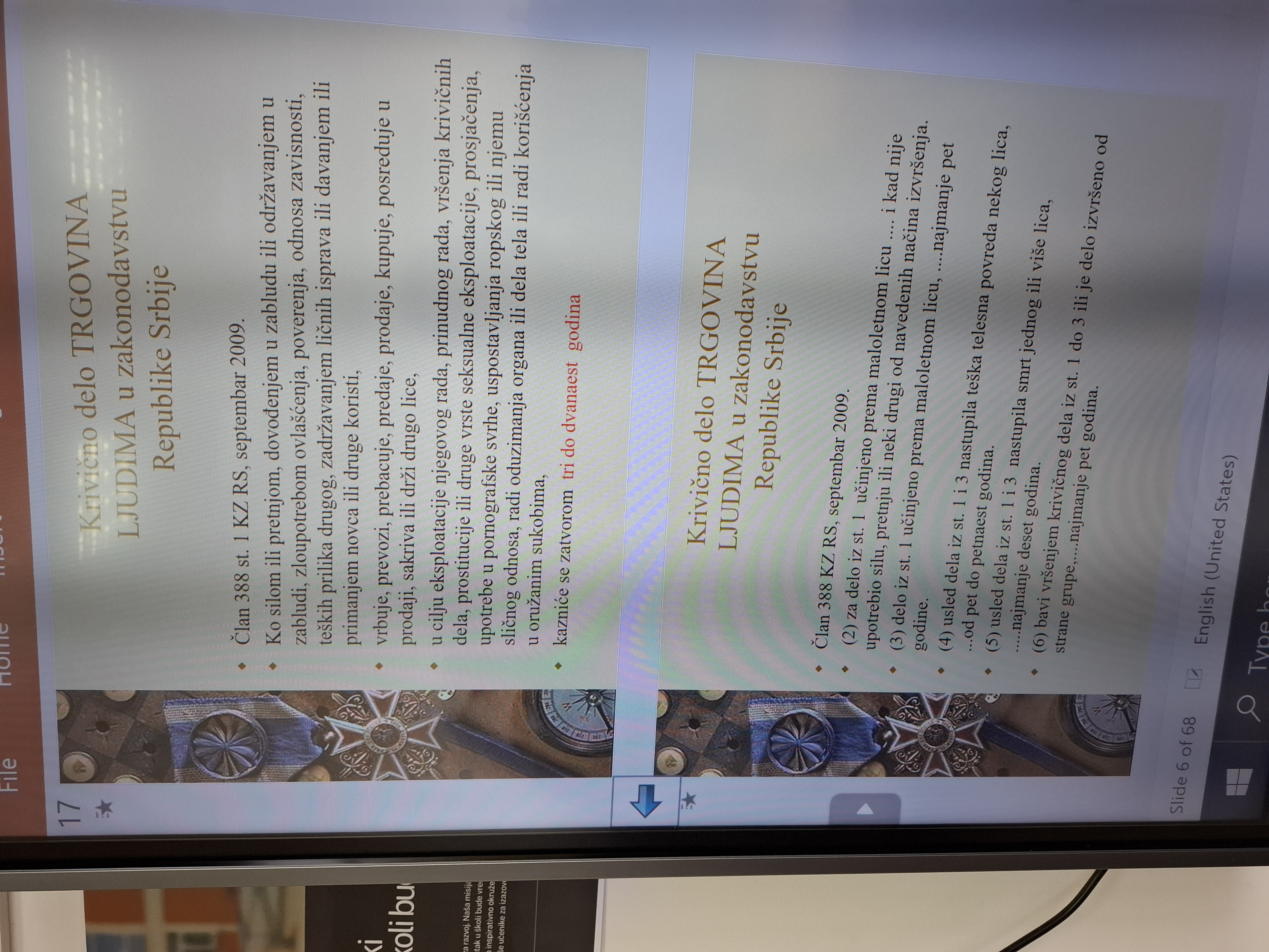 Кошарка - дечаци